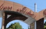 برگزاری آزمون جامع مشمولان قانون تعیین تکلیف آموزش و پرورش در روز جمعه برگزاری آزمون جامع مشمولان قانون تعیین تکلیف آموزش و پرورش در روز جمعه