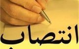 دو اداره کل استانداری خوزستان تعیین تکلیف شد