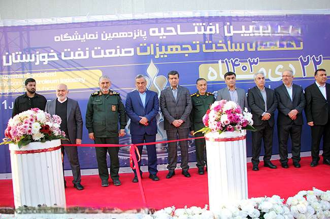 پانزدهمین نمایشگاه ساخت تجهیزات صنعت نفت خوزستان آغاز به کار خواهد کرد پانزدهمین نمایشگاه ساخت تجهیزات صنعت نفت خوزستان آغاز به کار خواهد کرد