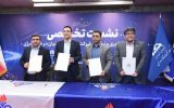 در پانزدهمین نمایشگاه تخصصی صنعت نفت خوزستان صورت گرفت امضای تفاهم نامه همکاری ۴ جانبه علمی، پژوهشی، آموزشی و فناوری با پژوهش و فناوری شرکت ملی مناطق نفتخیز جنوب در پانزدهمین نمایشگاه تخصصی صنعت نفت خوزستان صورت گرفت امضای تفاهم نامه همکاری ۴ جانبه علمی، پژوهشی، آموزشی و فناوری با پژوهش و فناوری شرکت ملی مناطق نفتخیز جنوب