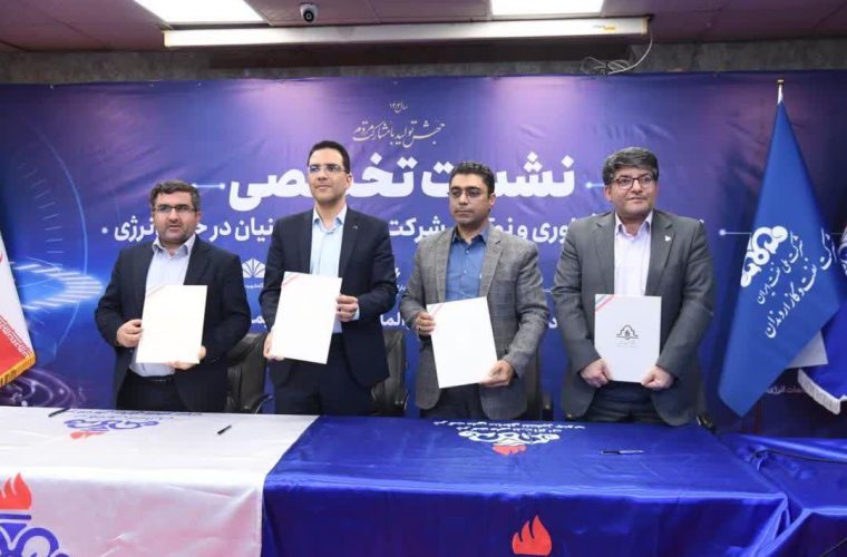 در پانزدهمین نمایشگاه تخصصی صنعت نفت خوزستان صورت گرفت امضای تفاهم نامه همکاری ۴ جانبه علمی، پژوهشی، آموزشی و فناوری با پژوهش و فناوری شرکت ملی مناطق نفتخیز جنوب در پانزدهمین نمایشگاه تخصصی صنعت نفت خوزستان صورت گرفت امضای تفاهم نامه همکاری ۴ جانبه علمی، پژوهشی، آموزشی و فناوری با پژوهش و فناوری شرکت ملی مناطق نفتخیز جنوب